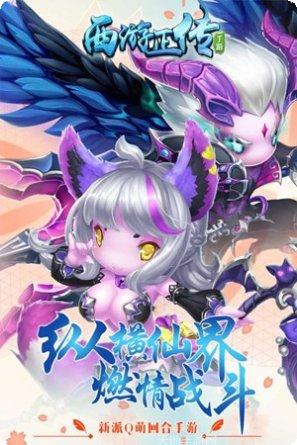 西游正传BT攻略大全