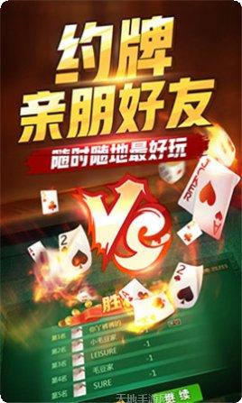 5151麻将下载