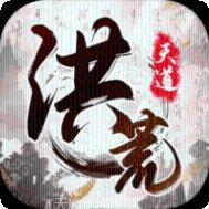 山海经洪荒纪元玩家心得