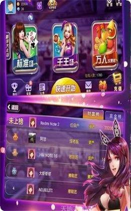骰王棋牌苹果版