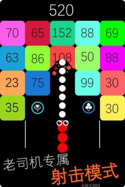 跳舞的蛇蛇游戏皮肤获取