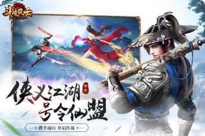 斗破风云之玲珑剑尊下载