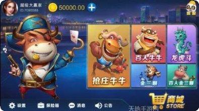 哈狗麻将玩法介绍