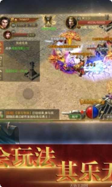 沙城战歌之至尊传说装备