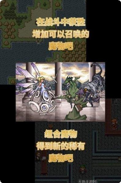 召唤者地牢装备获取