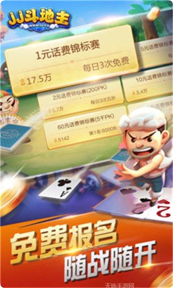 qkj棋牌游戏下载