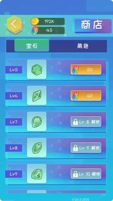 魔幻之塔副本挑战