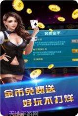 波克哈尔滨麻将玩法