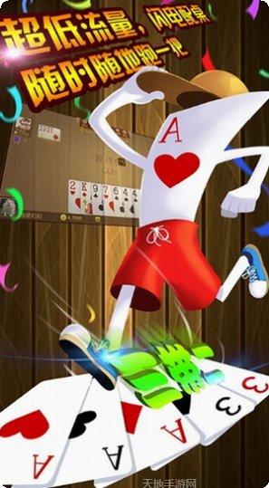 汉游天下棋牌攻略