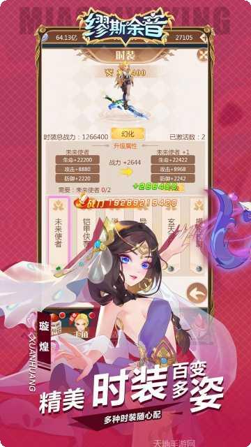 缪斯余音角色推荐