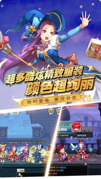 冒险新世界角色介绍