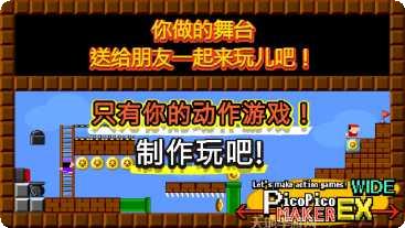 冒险新世界副本挑战