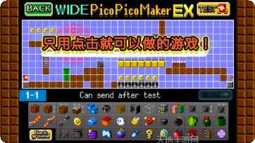 冒险新世界装备获取