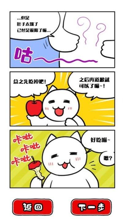 命悬一日无限金条版最新版本