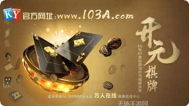 红中阁麻将规则说明