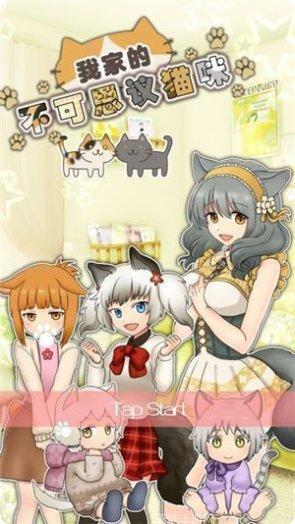 我家的魔王大人攻略