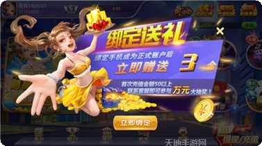 乐尚棋牌游戏下载