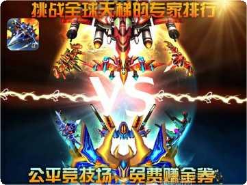 全民打魔兽下载