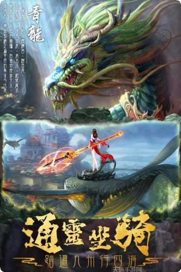 仙变3果盘版下载