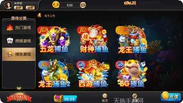 微微互游攻略