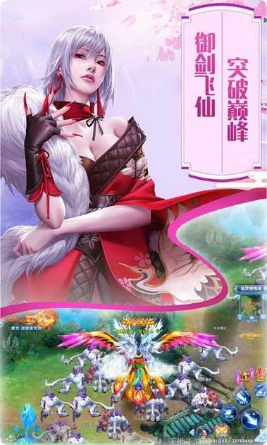 百恋成仙BT下载