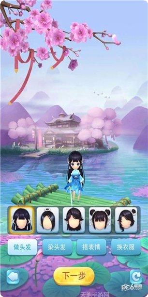 百恋成仙BT玩法攻略
