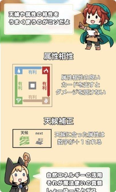 纸牌战斗下载