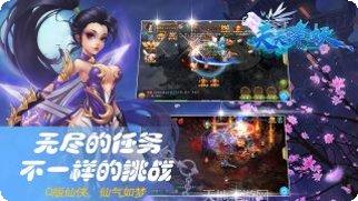 天天降妖最新活动