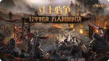 征服与霸业最新版本