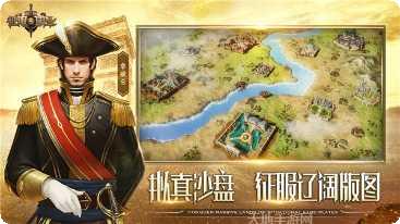 征服与霸业玩法介绍