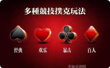 灯笼众娱牛牛游戏技巧