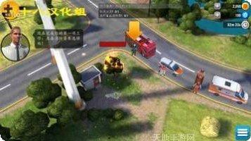 紧急任务游戏攻略