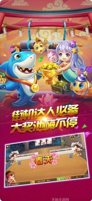开泰棋牌下载地址