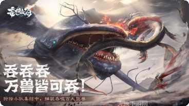 妄想山海2角色介绍