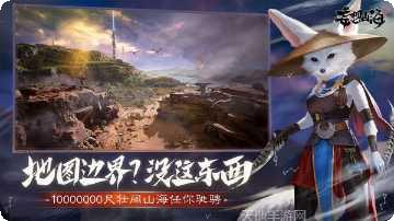 妄想山海2副本挑战