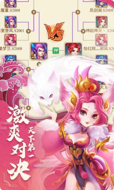 古城守卫攻略