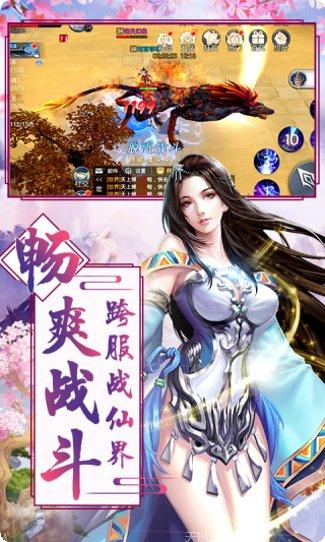 仙域争霸BT角色培养