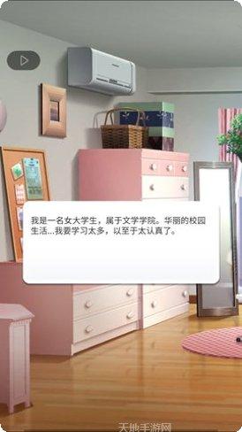 星星爱好者社区交流