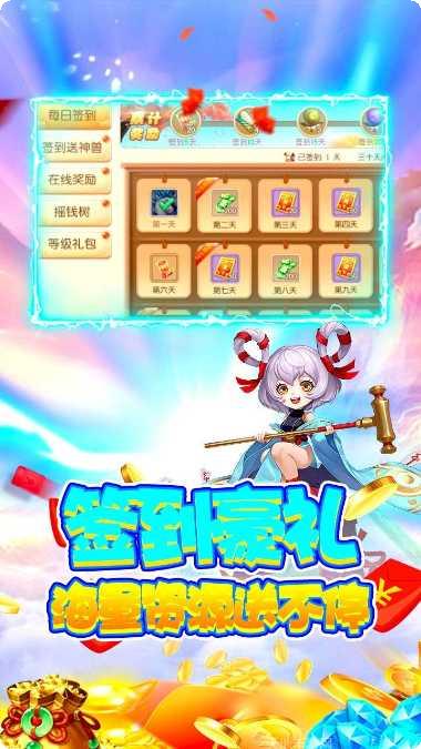 修仙物语BT手撸10万充值攻略