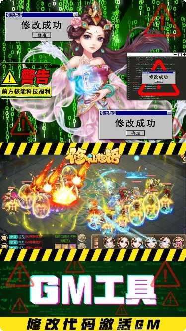 修仙物语BT手撸10万充值技巧