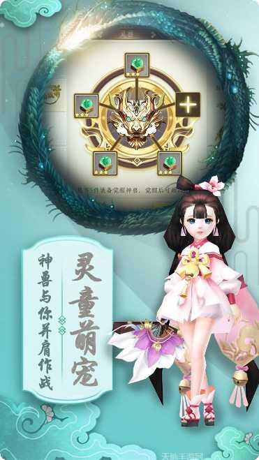 仙侠六道角色攻略