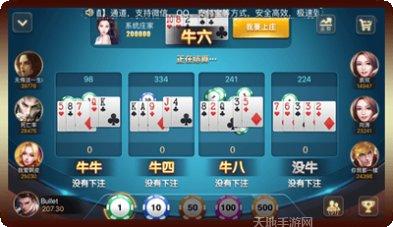 王道棋牌玩法介绍