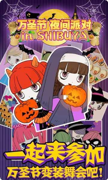 万圣节夜间派对装扮指南