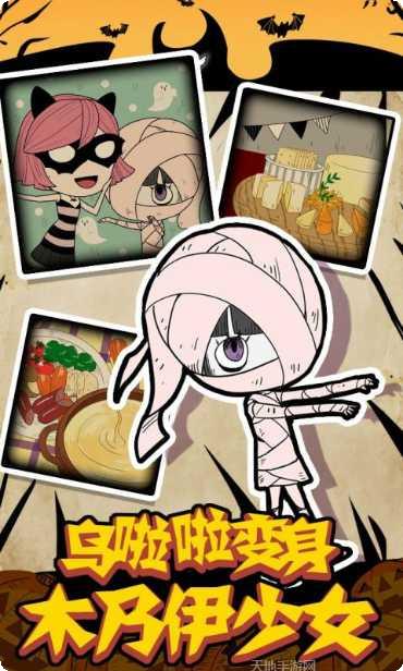 万圣节夜间派对主题音乐