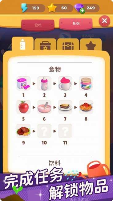 超级连一连红包版好玩吗