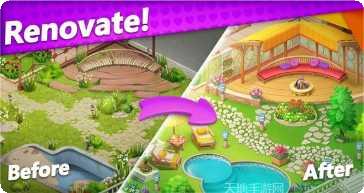 艾玛的生日派对游戏攻略