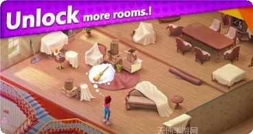 艾玛的生日派对最新版本