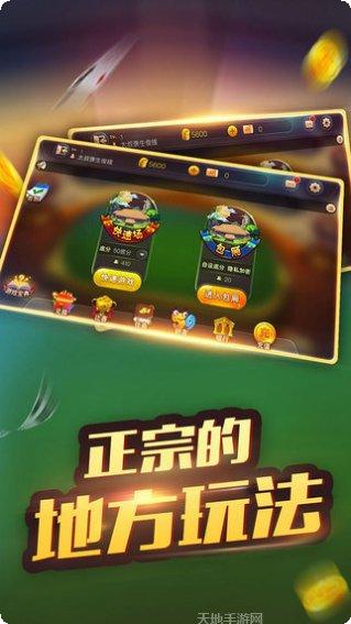 荆州晃晃麻将玩法介绍