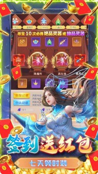 游艺传奇BT直送贵族10攻略