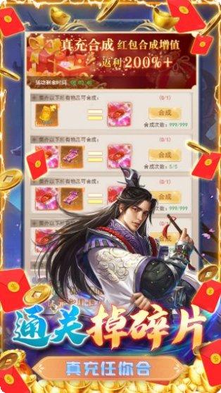 游艺传奇BT直送贵族10下载